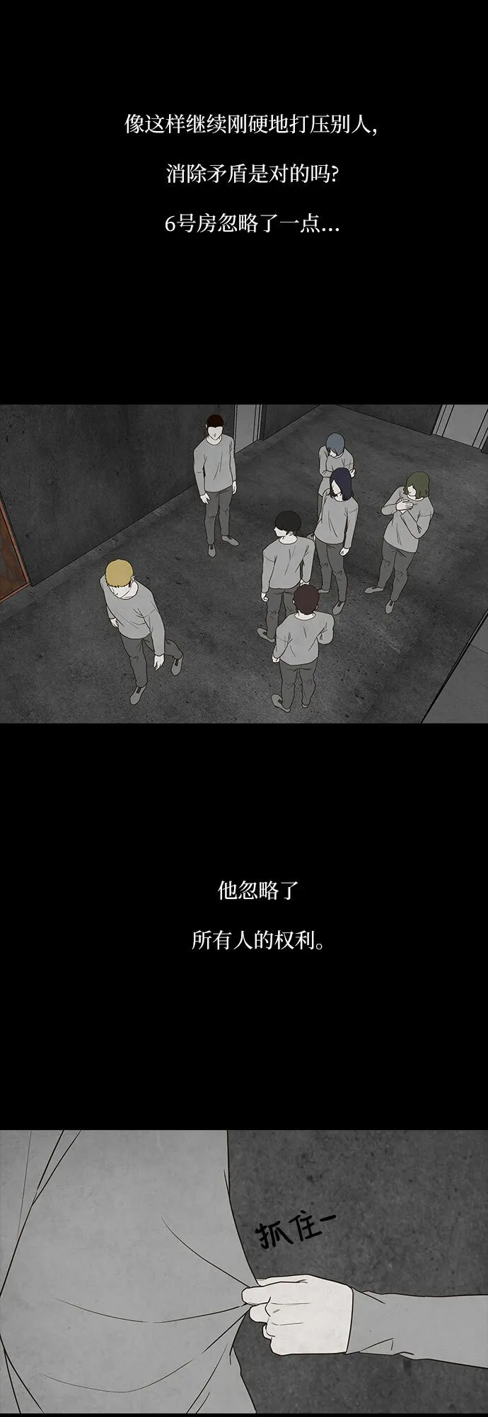 第11话 第41页
