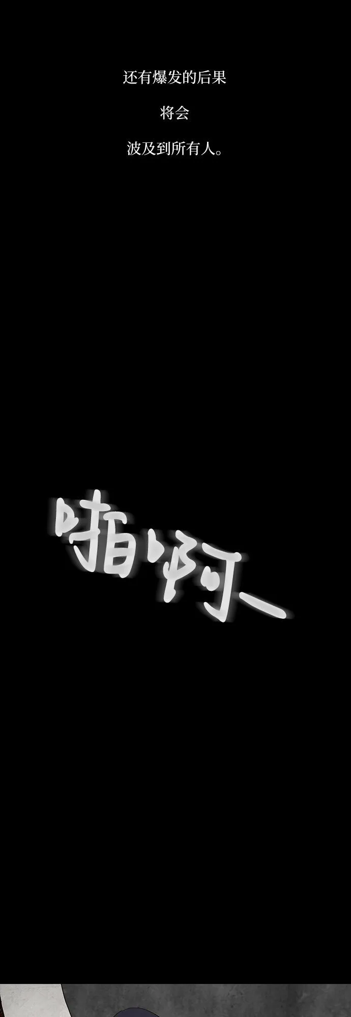 第11话 第48页