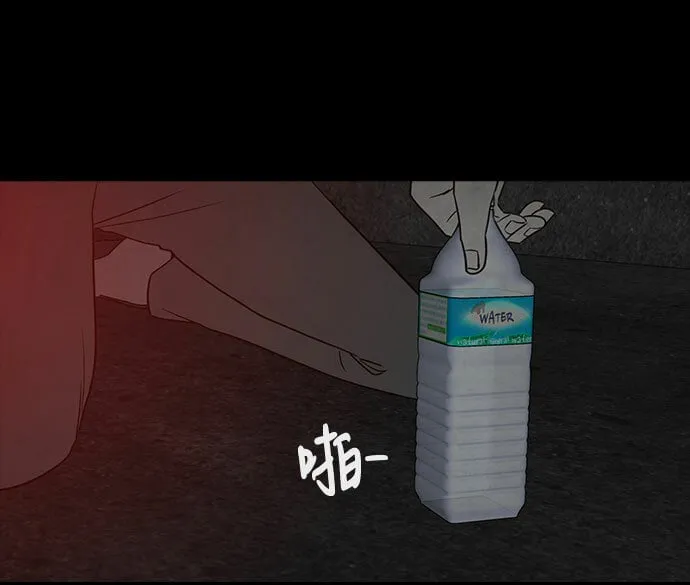 第8话 第14页