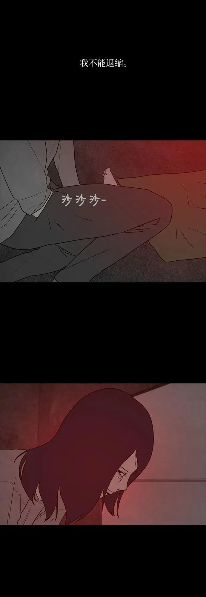 第49话 第16页
