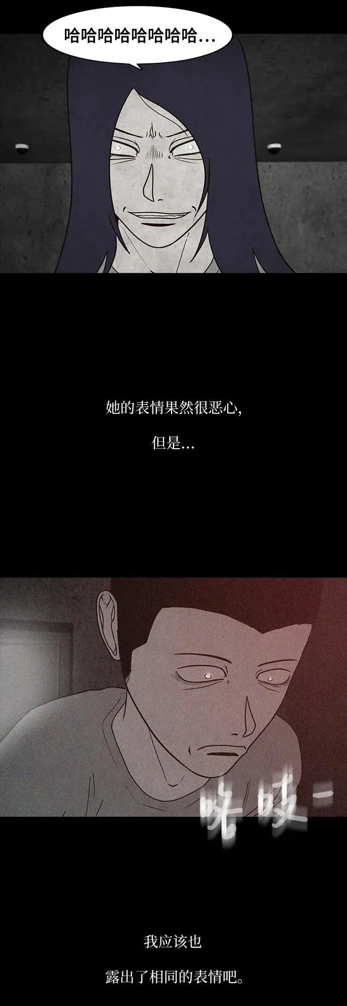 第49话 第22页
