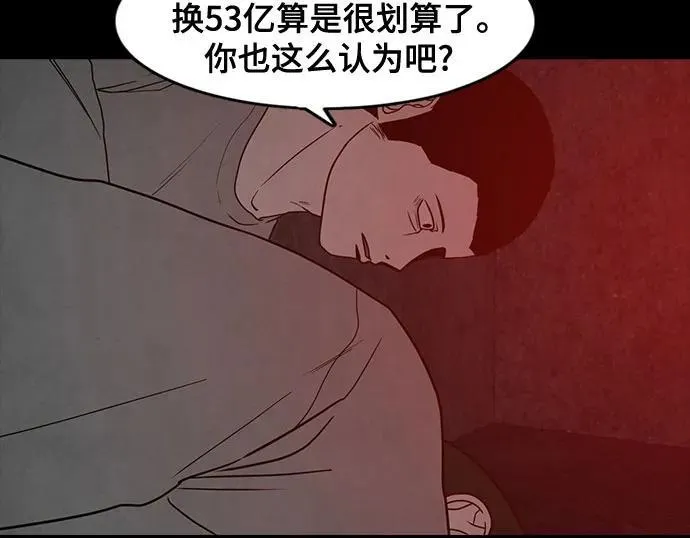 第49话 第27页