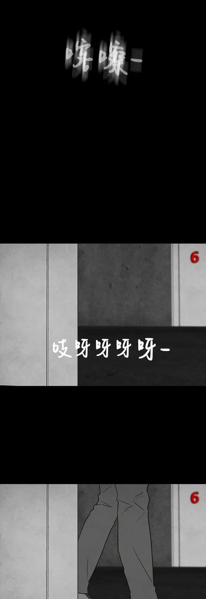 第49话 第29页