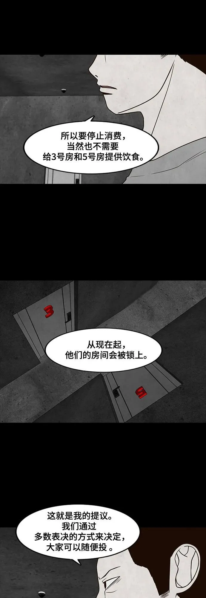 第49话 第35页
