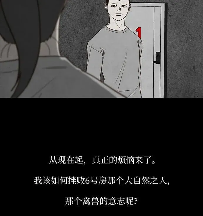 第49话 第39页
