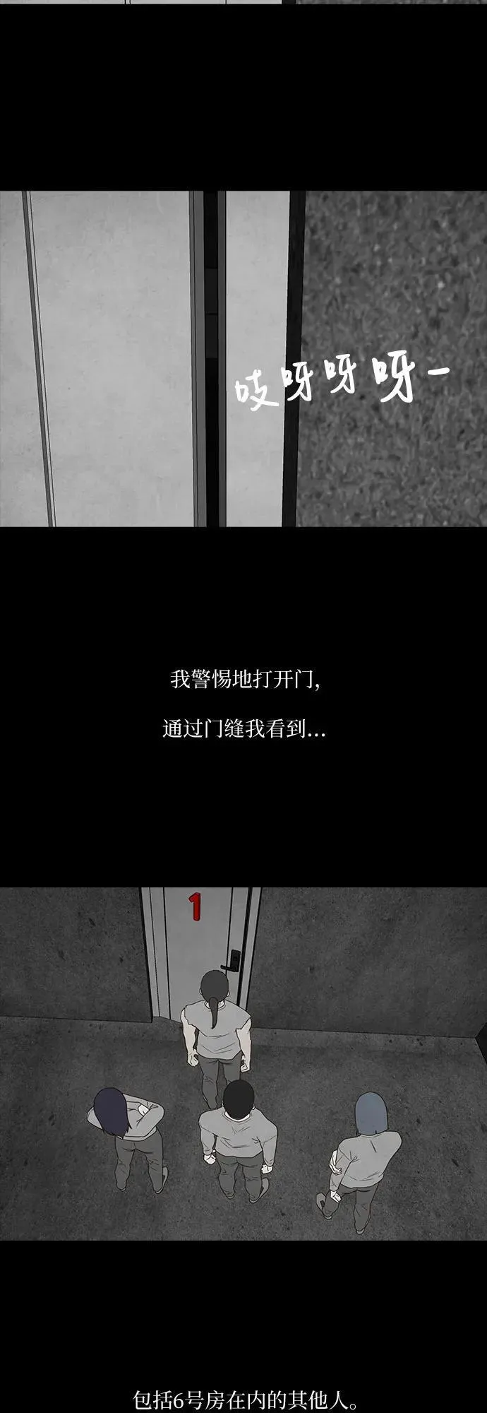 第49话 第49页