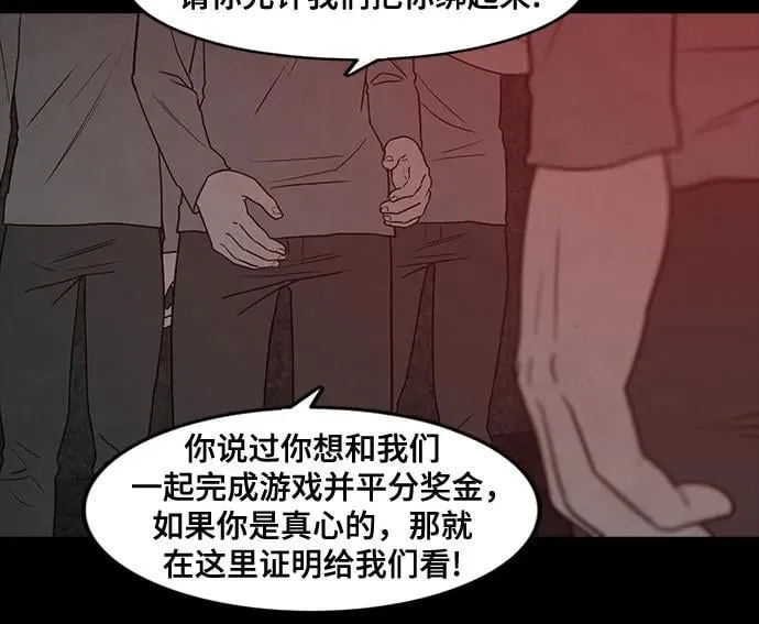 第49话 第52页