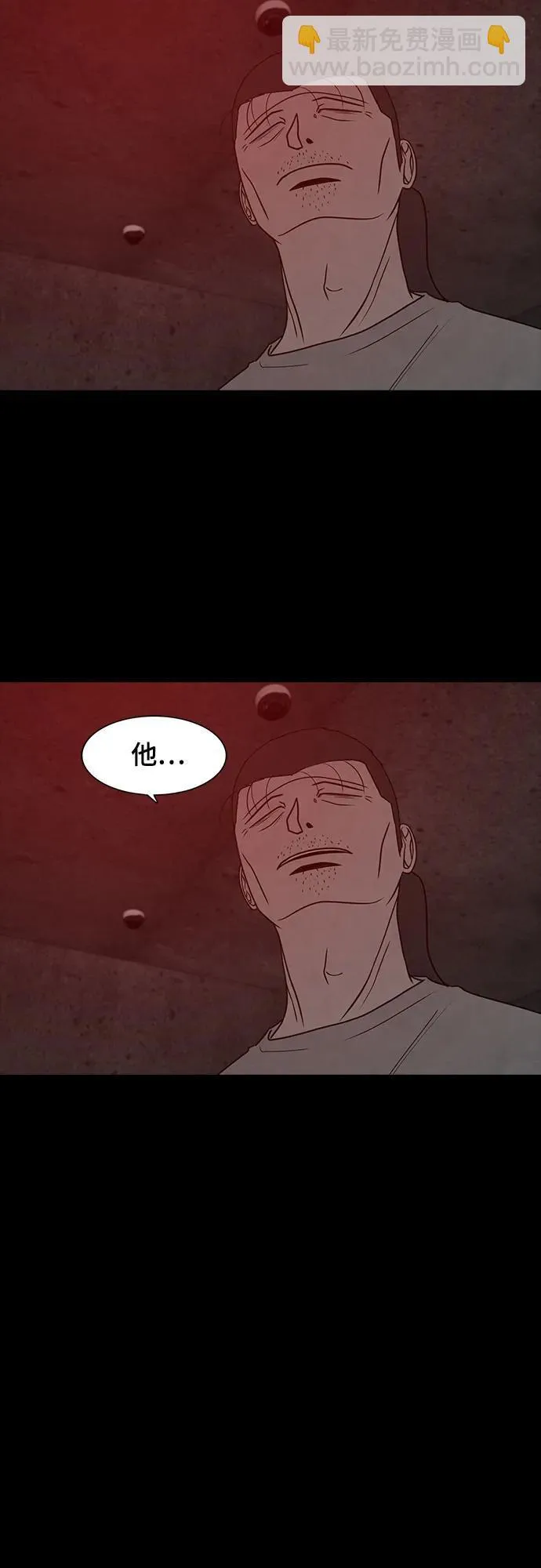 第49话 第63页