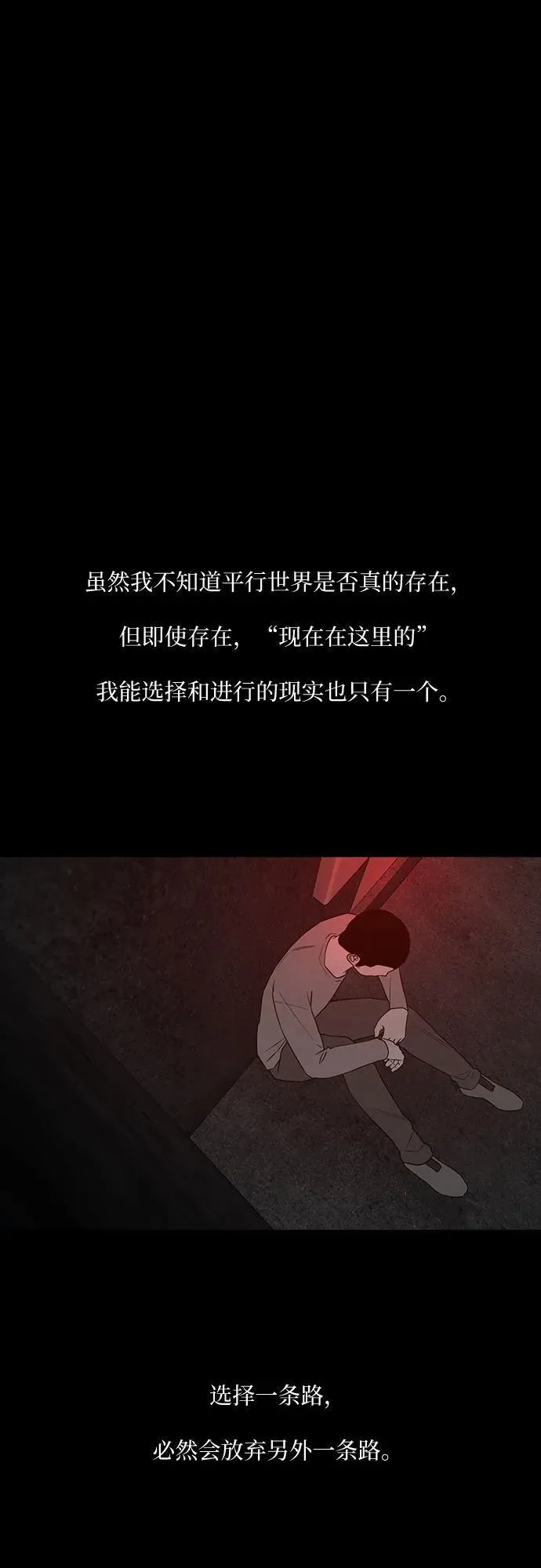 第44话 第16页