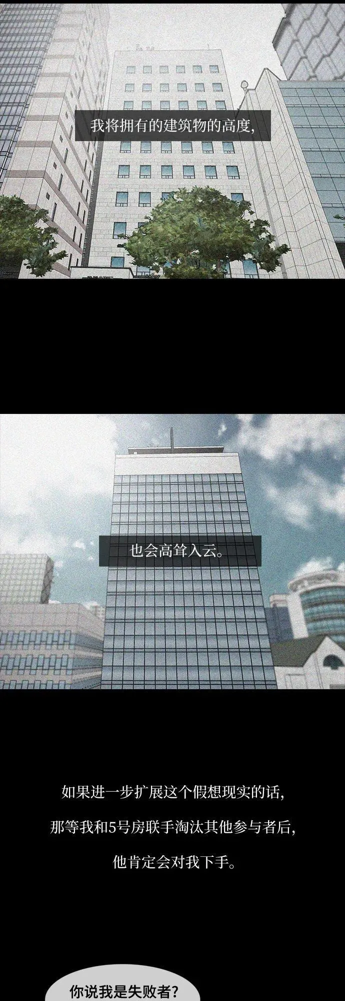 第44话 第19页