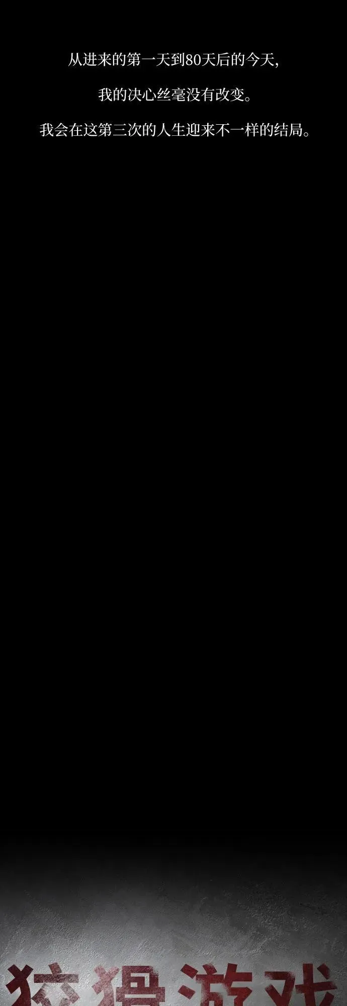 第44话 第24页