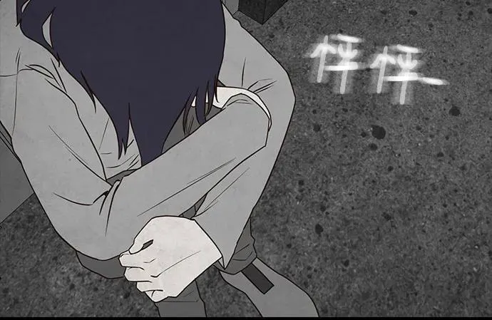 第44话 第27页