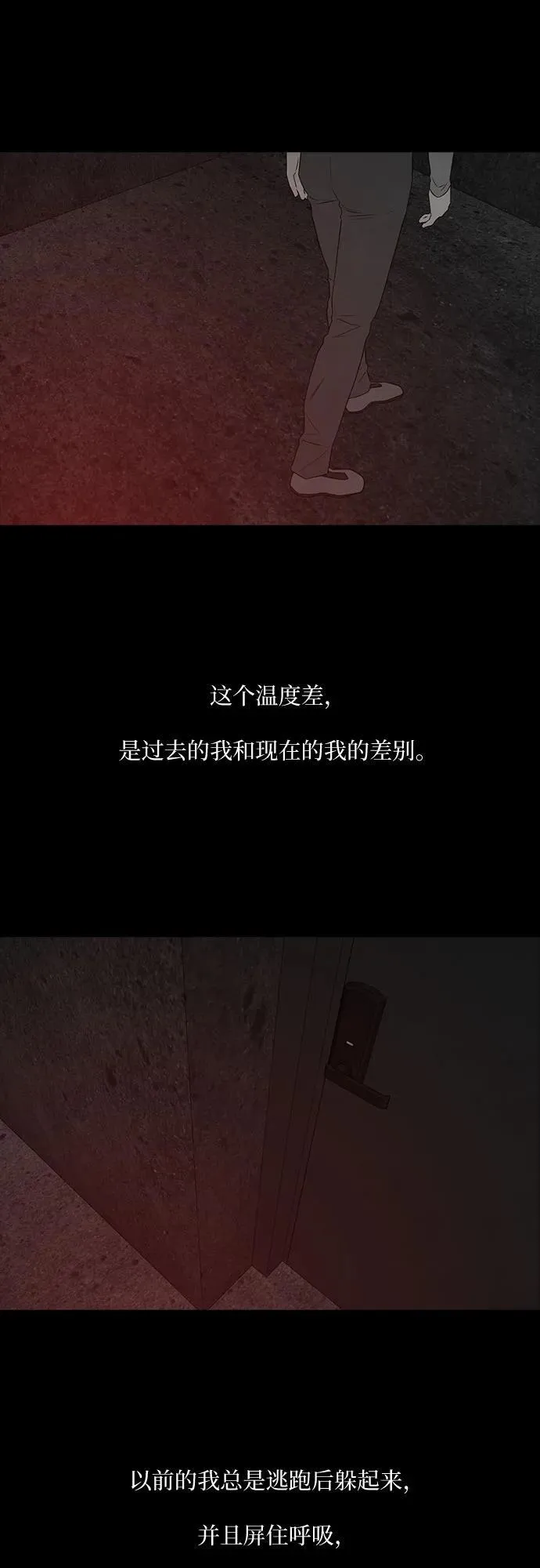 第44话 第35页