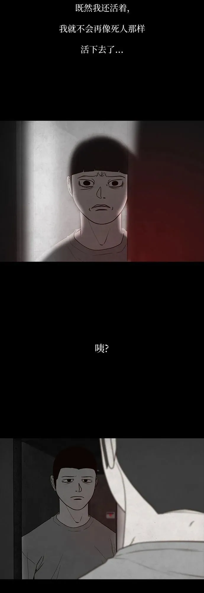 第44话 第37页