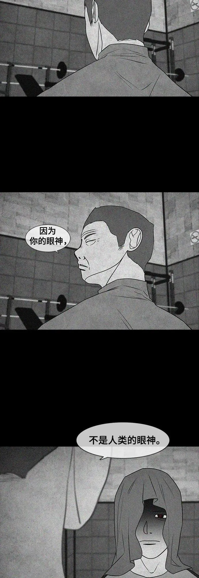 第44话 第53页