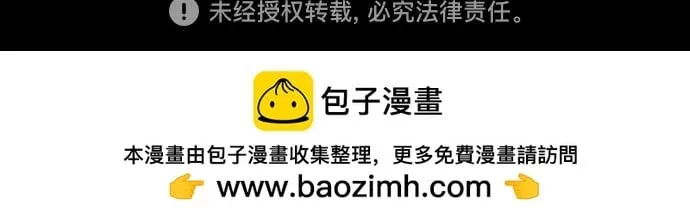 第44话 第55页