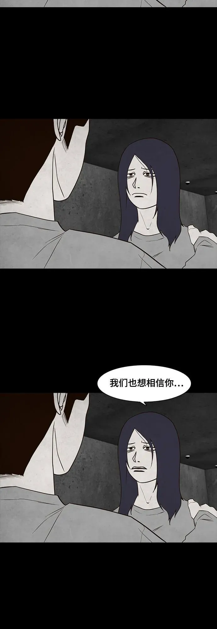 第50话 第39页