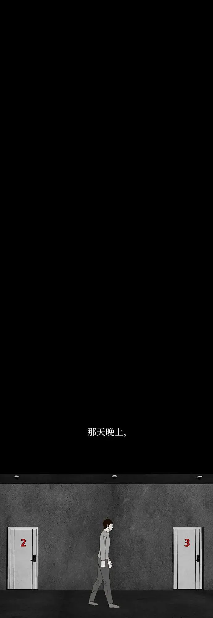 第50话 第41页