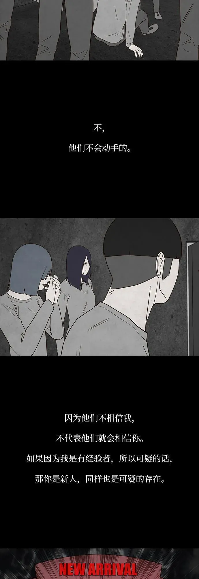 第45话 第22页