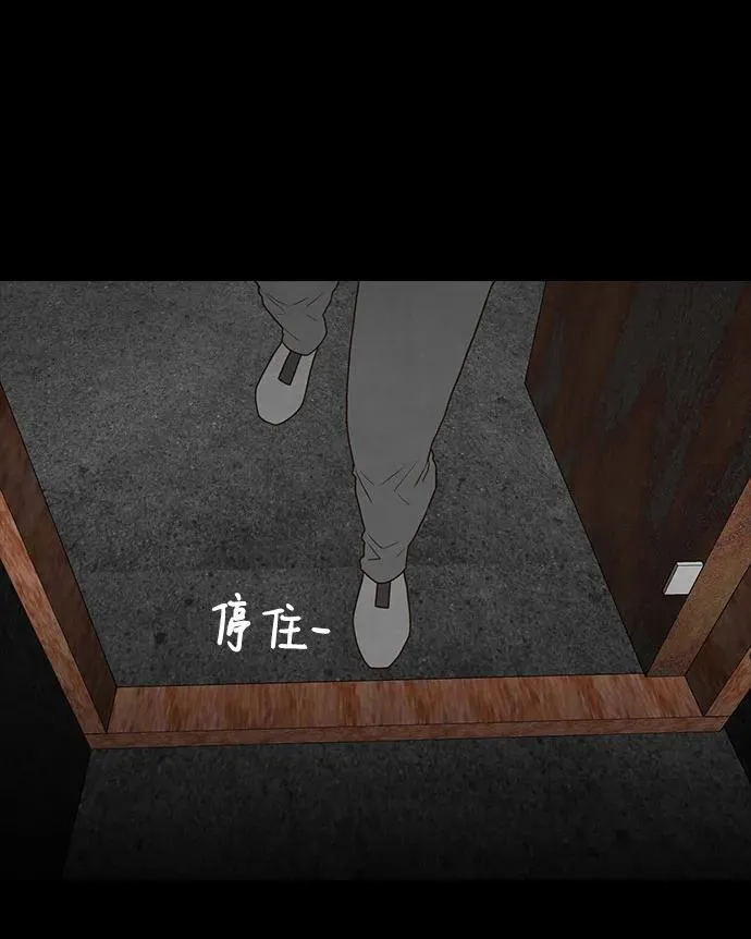 第39话 第14页
