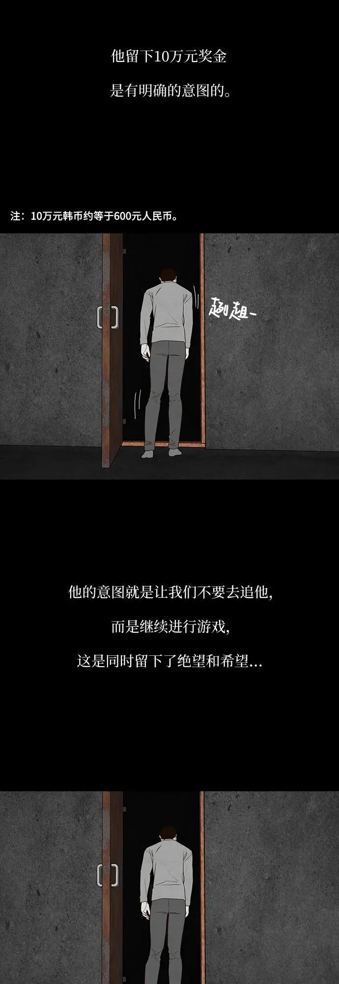 第39话 第16页