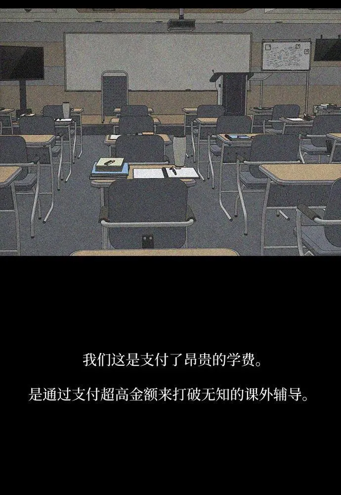 第39话 第40页