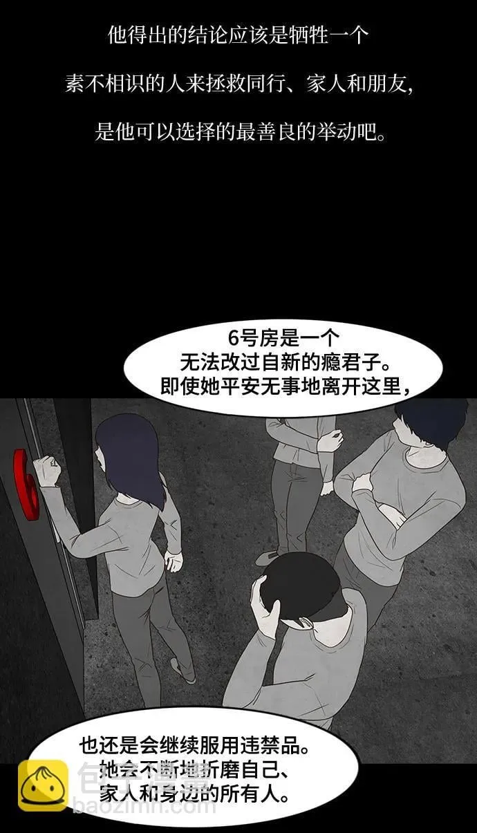 第36话 第27页