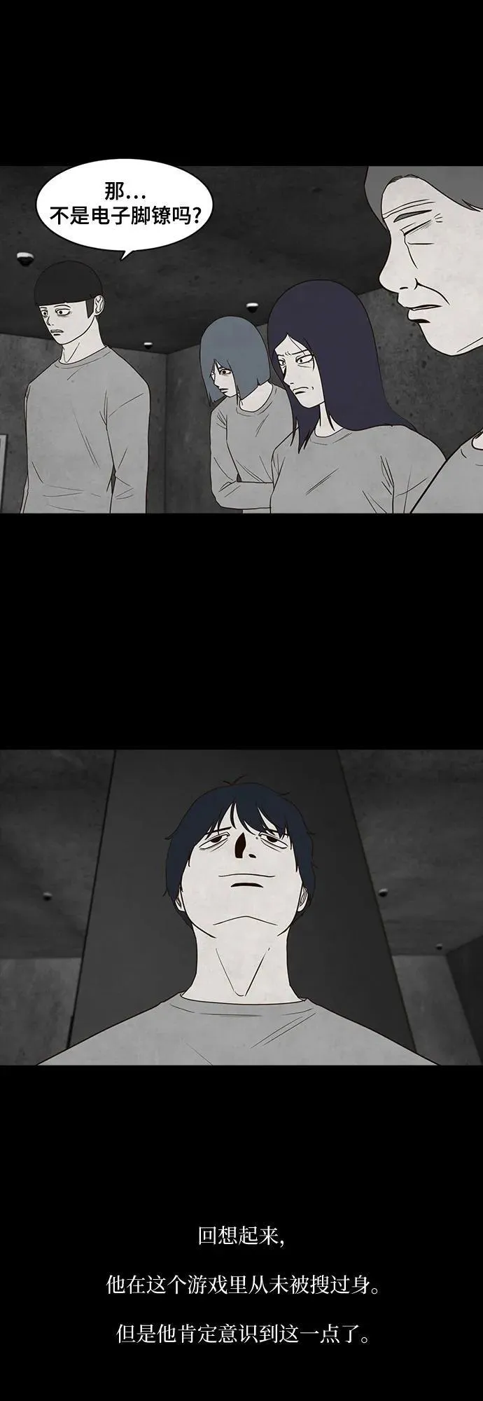 第35话 第19页