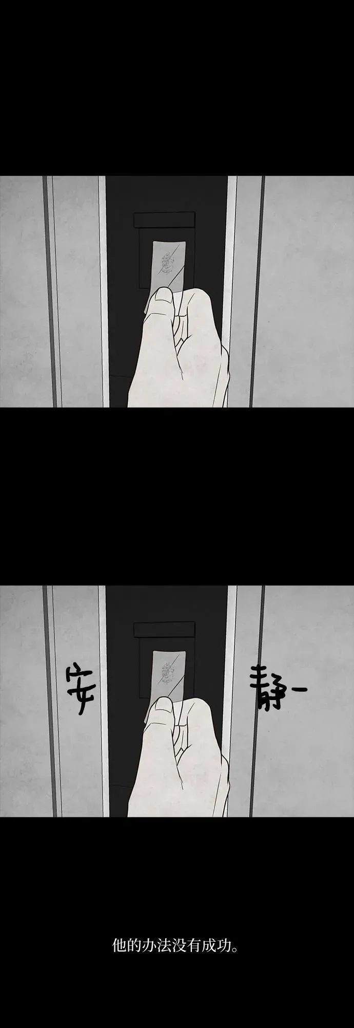 第35话 第32页
