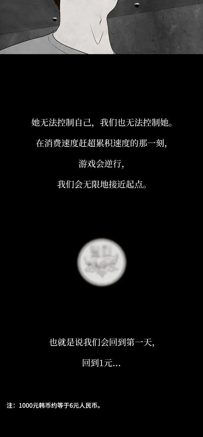 第35话 第40页