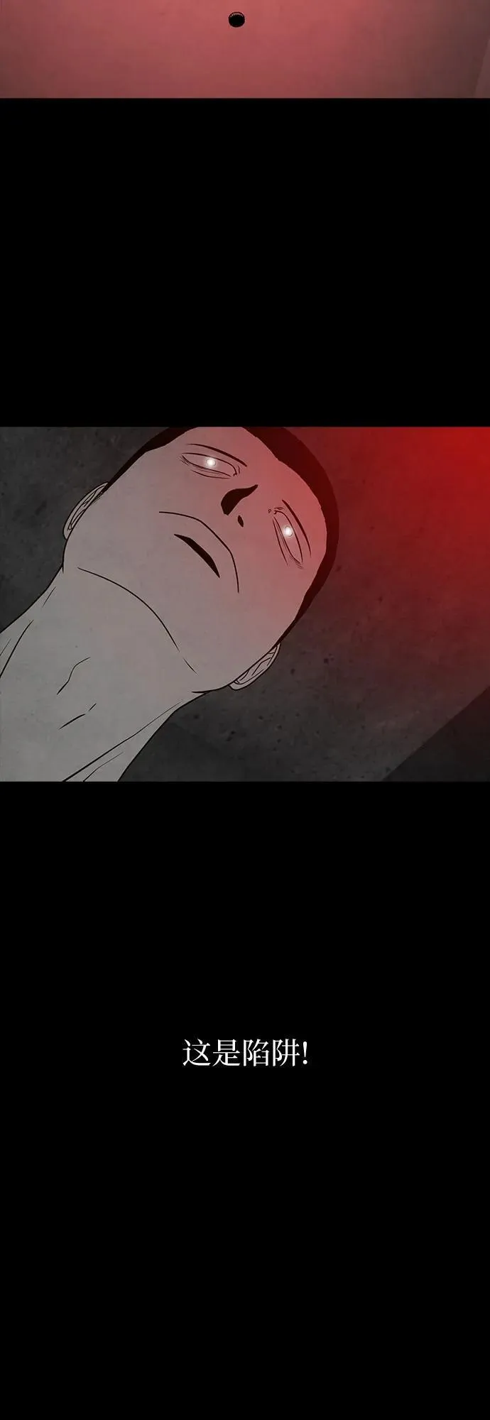 第28话 第10页