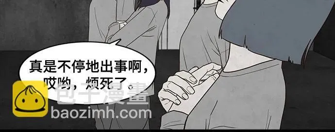 第28话 第14页