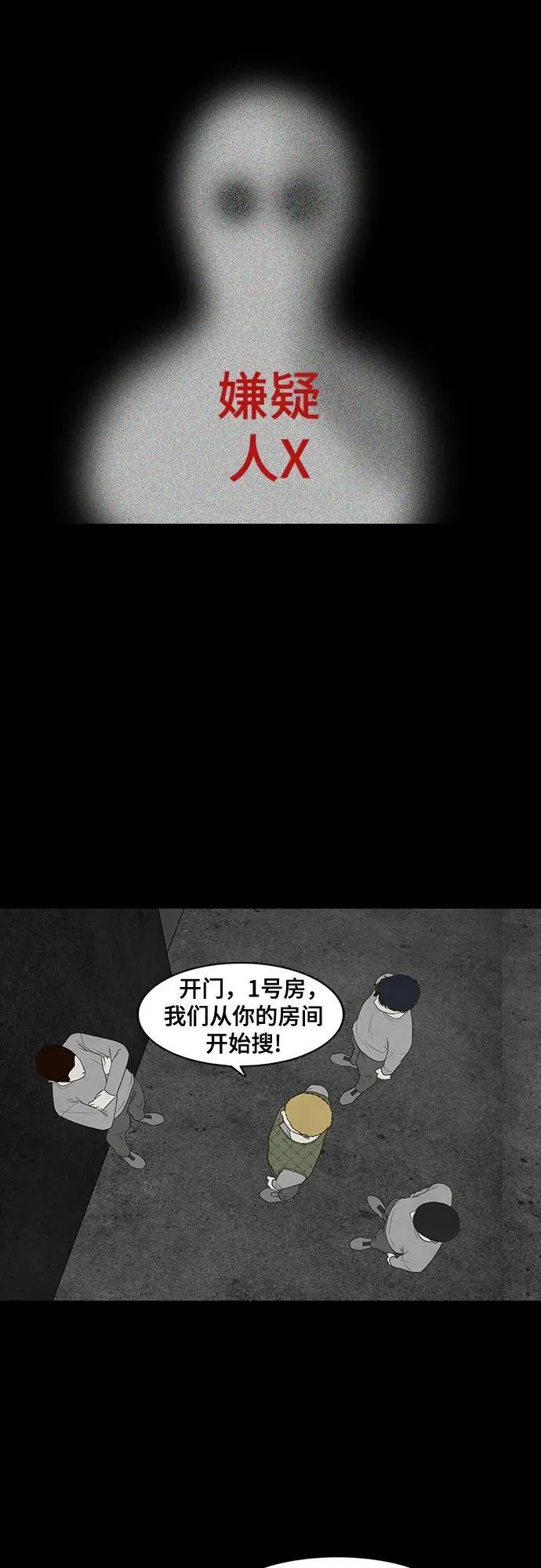 第28话 第19页