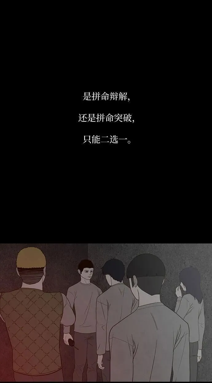 第28话 第27页