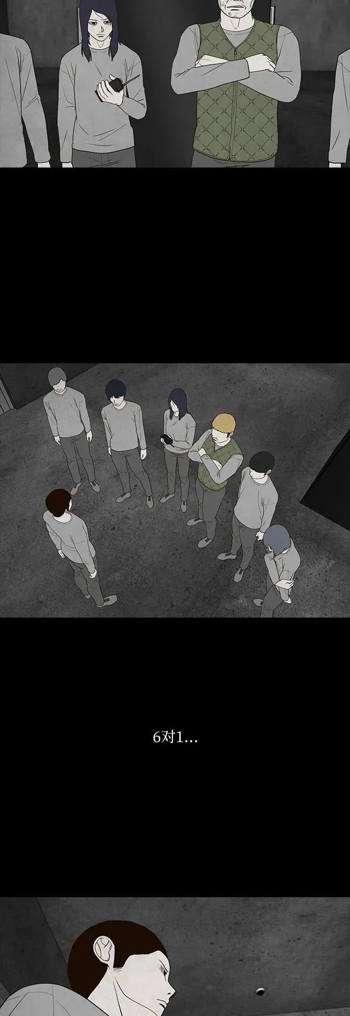 第28话 第30页