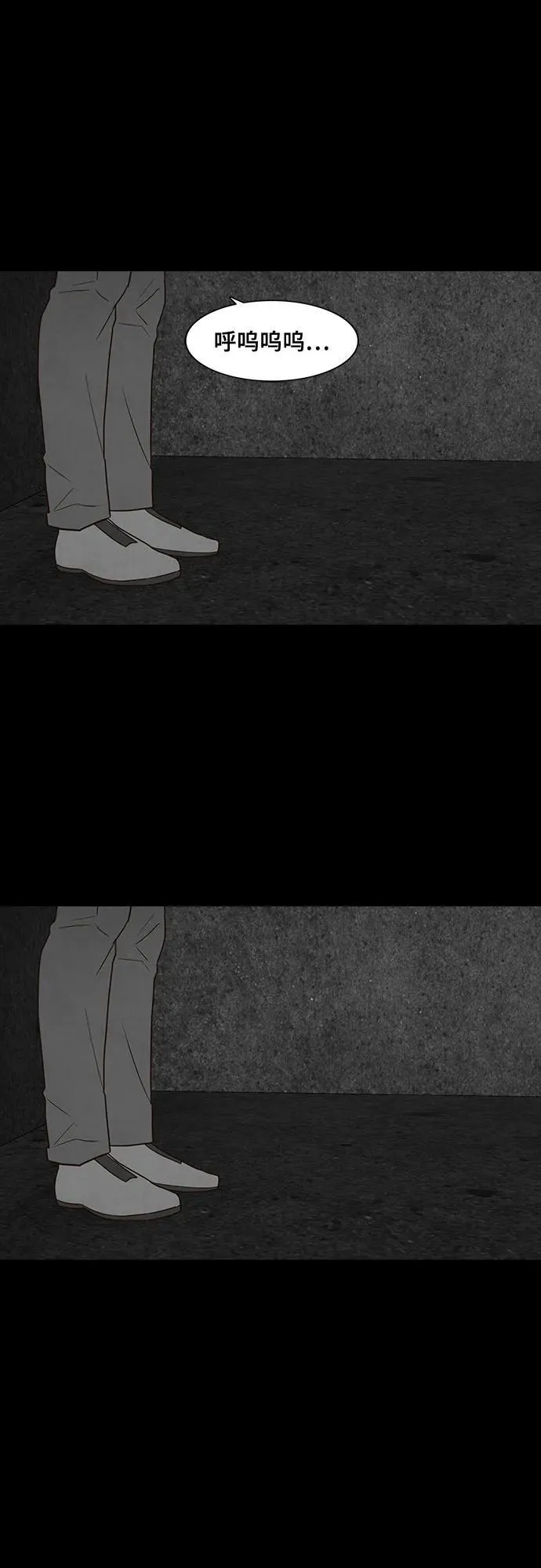 第28话 第41页