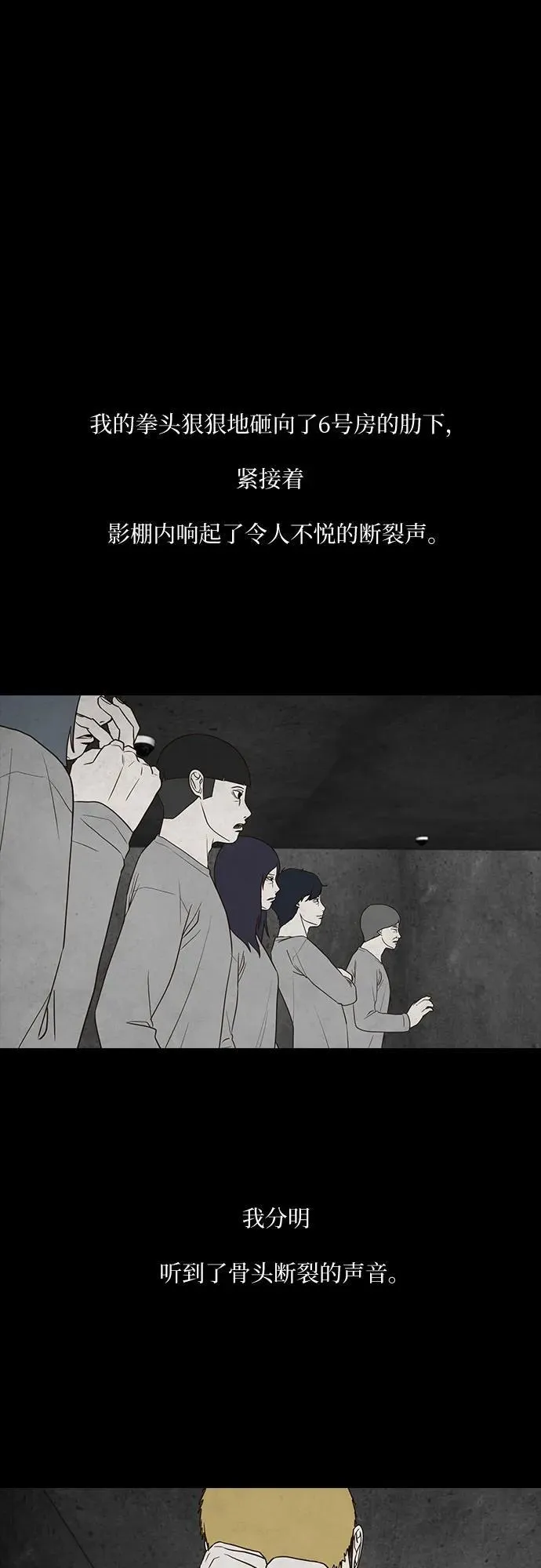 第28话 第55页