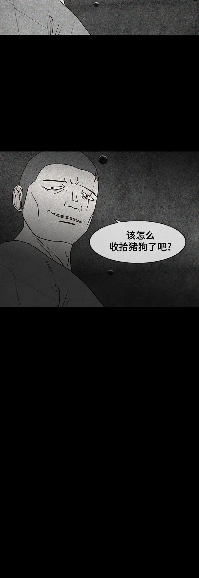 第41话 第25页