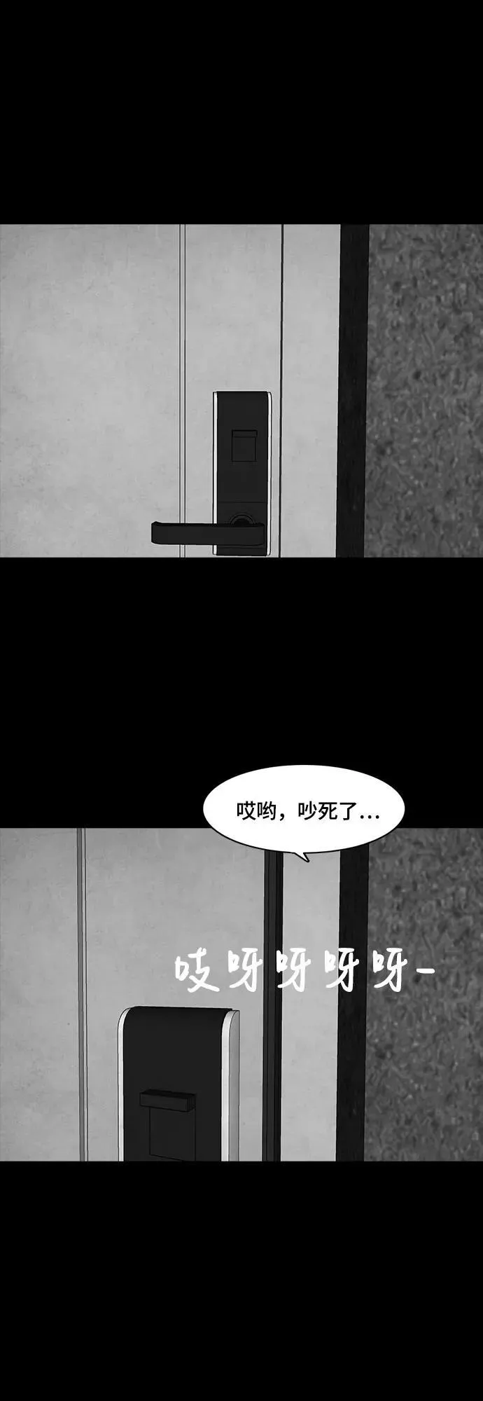 第51话 第15页