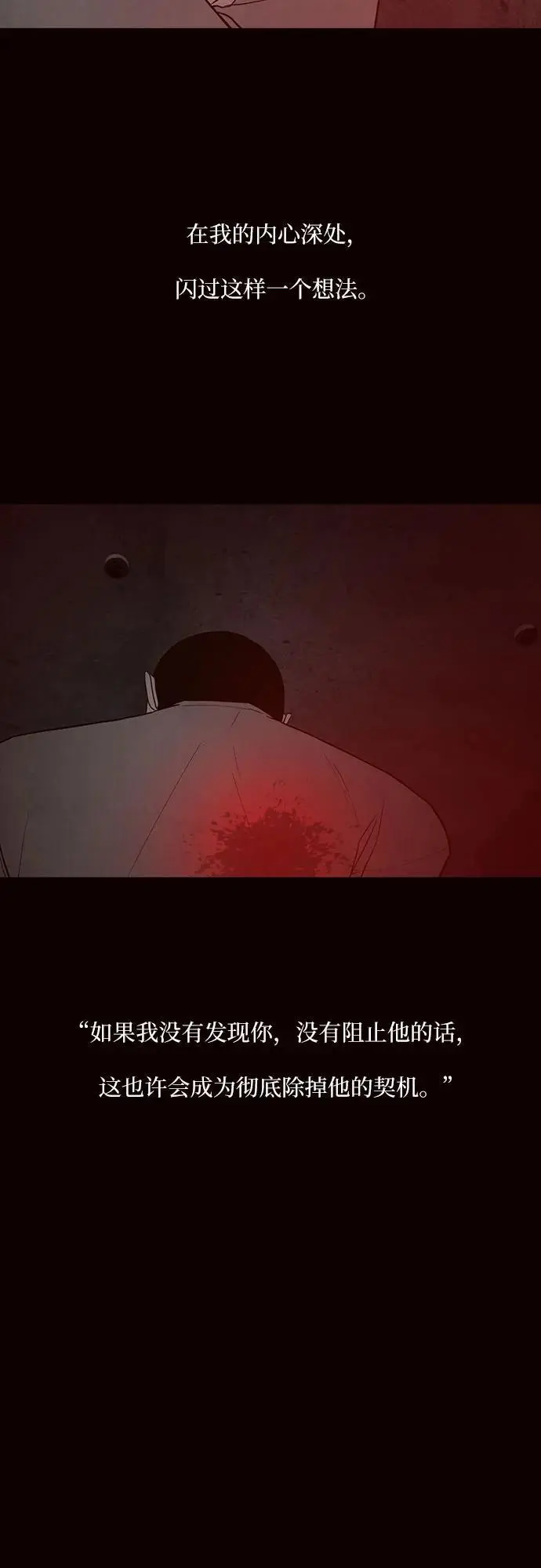 第55话 第25页
