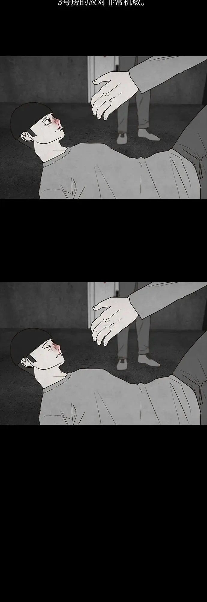 第55话 第49页
