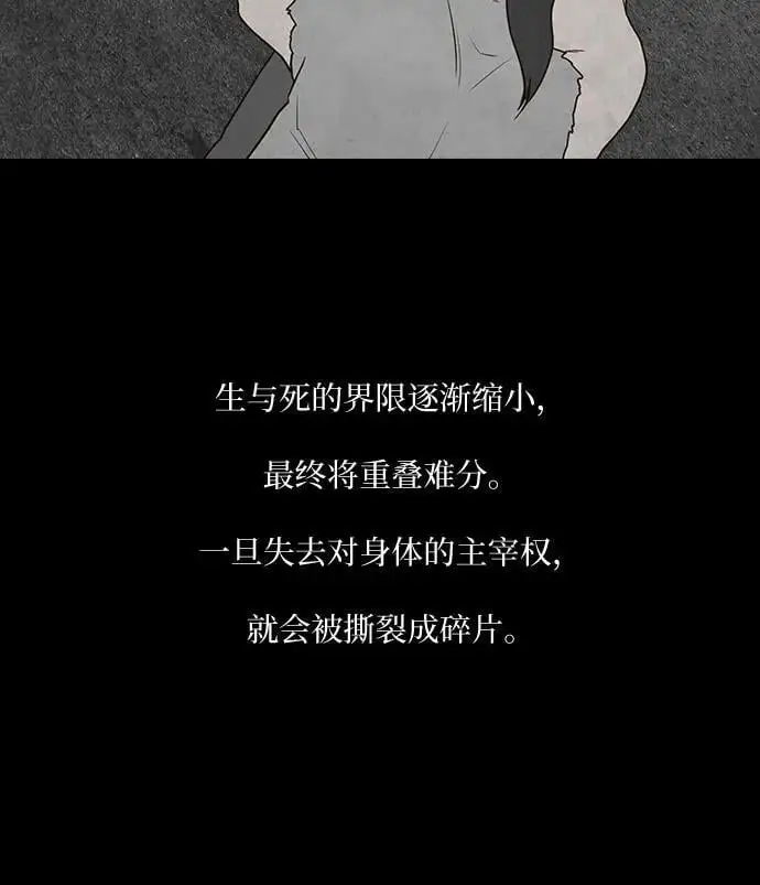 第66话 第14页