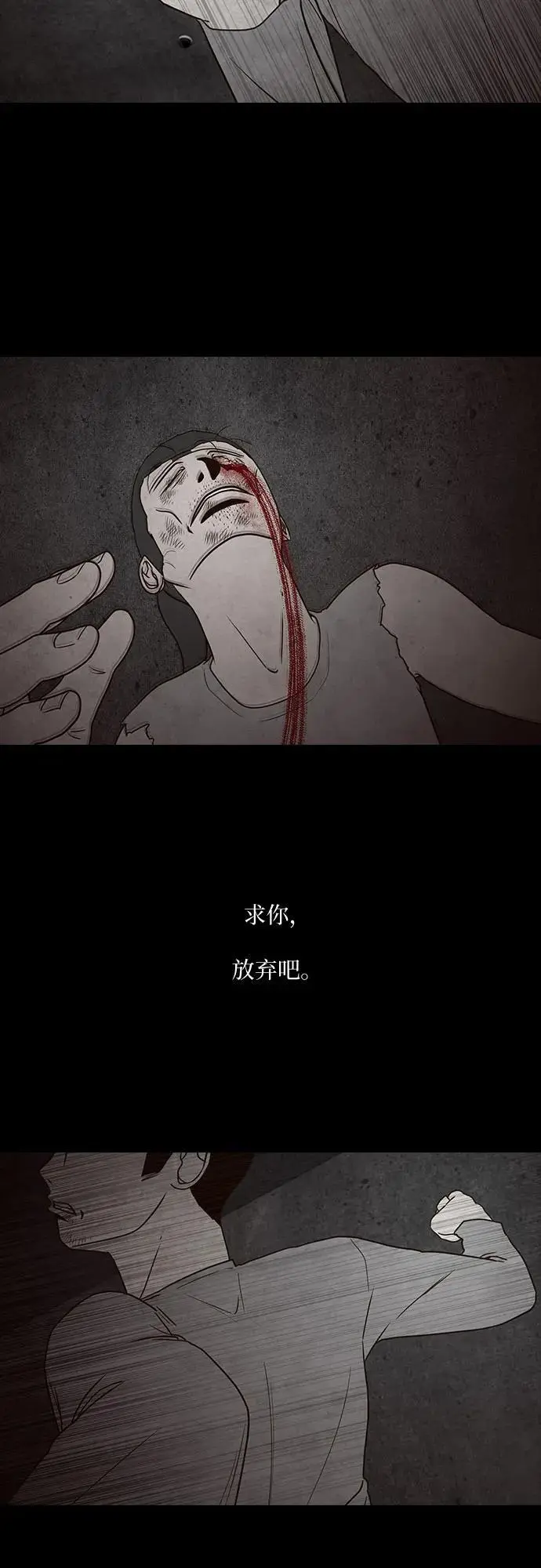 第66话 第48页