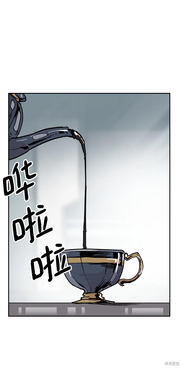 第61话 第21页