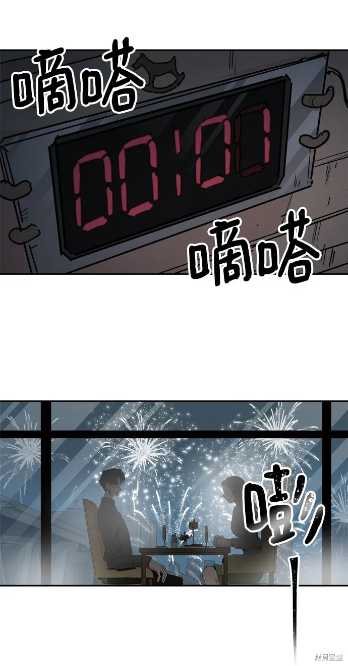 第61话 第56页