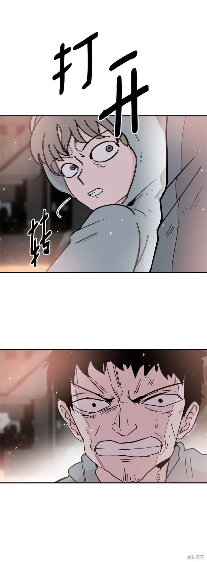 第55话 第4页