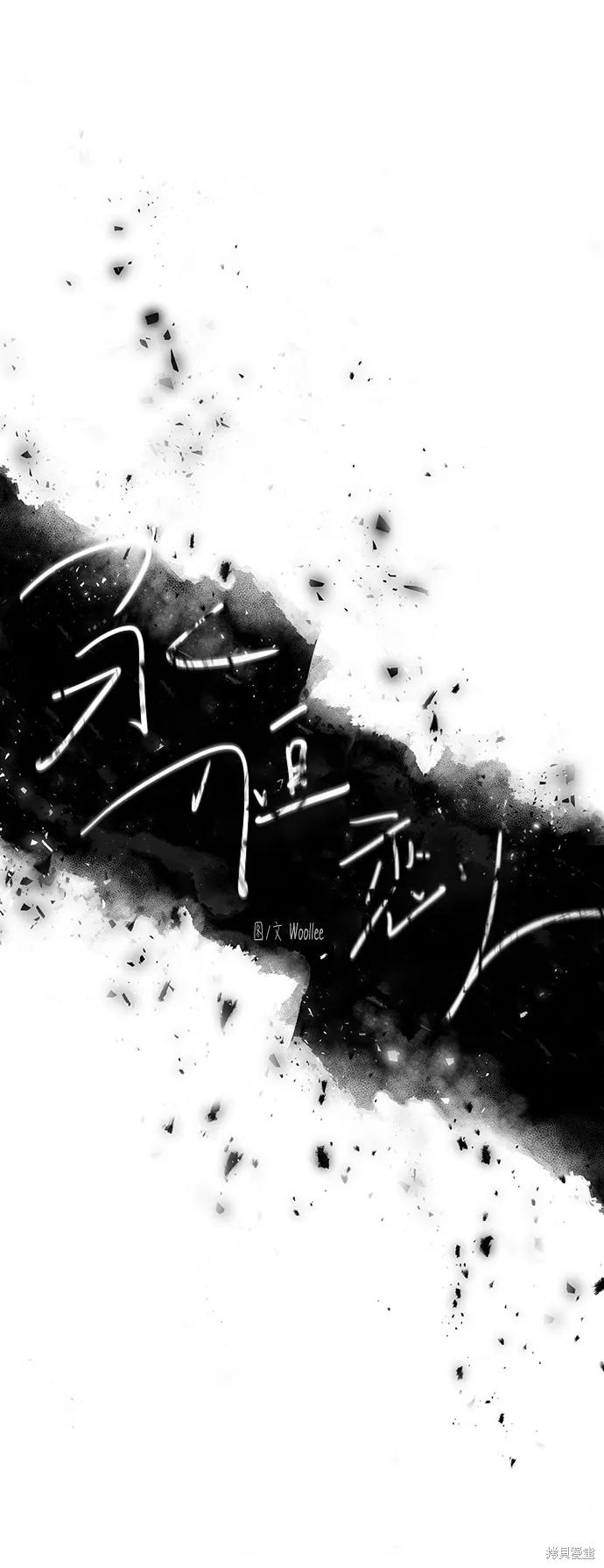 第55话 第5页