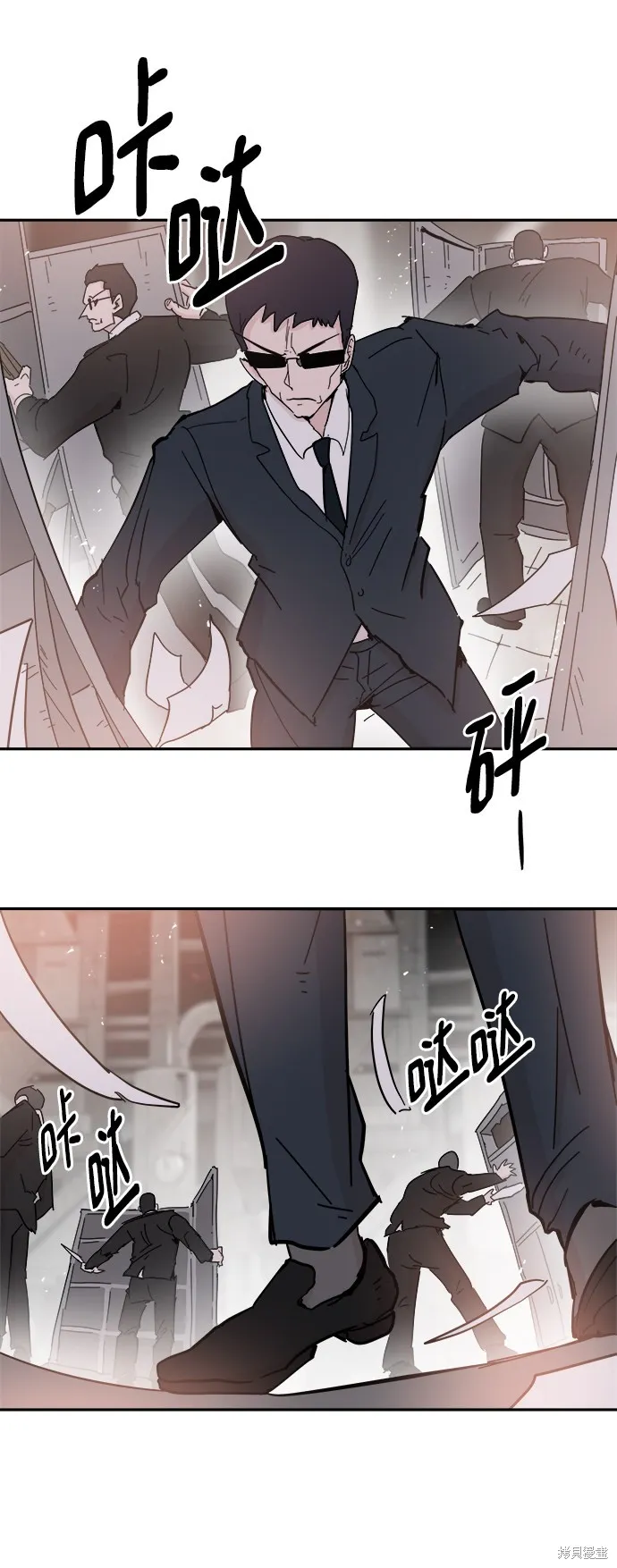 第55话 第6页