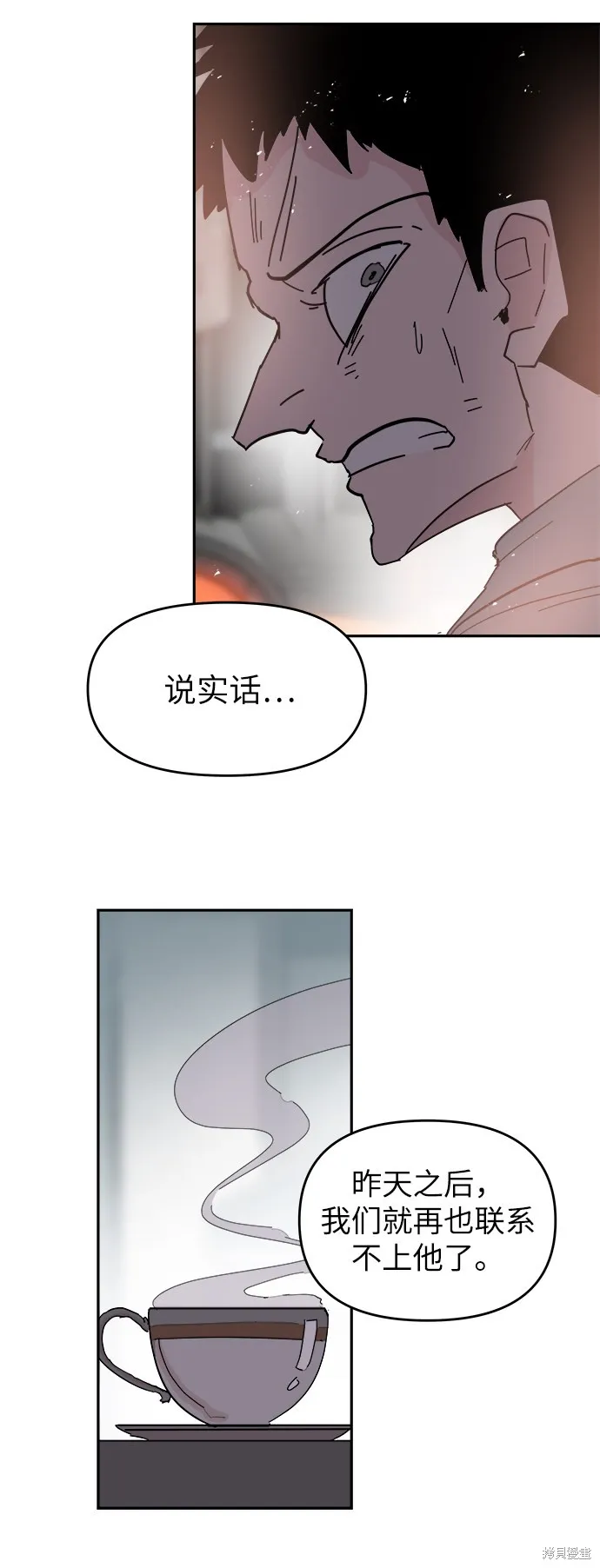 第55话 第11页