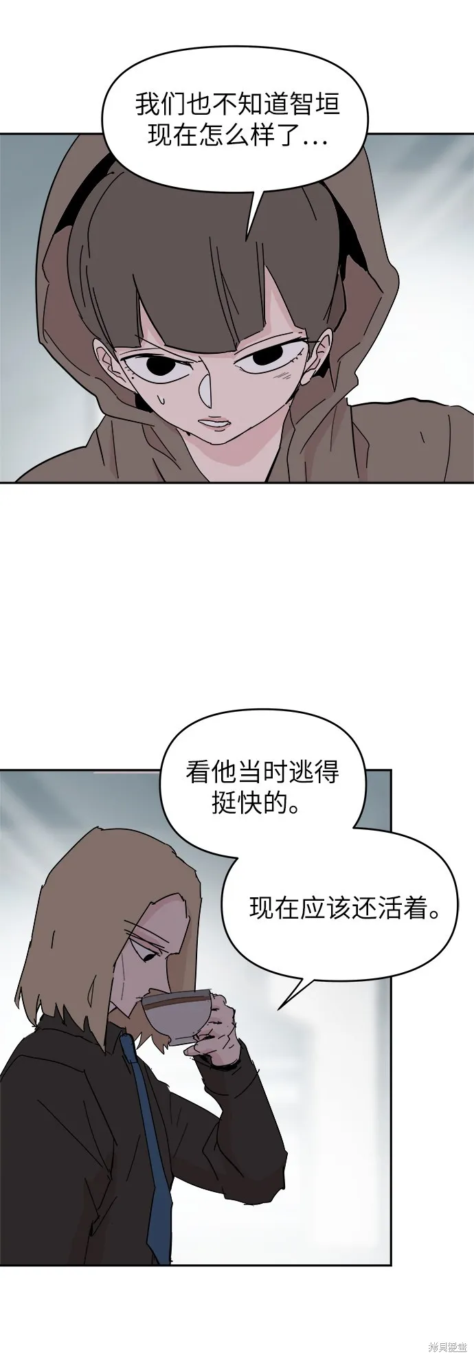 第55话 第12页